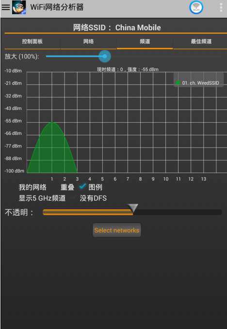 Wifi߼v2.1.0 ֻ