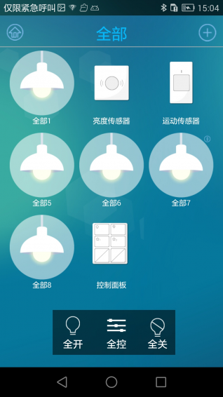 E3BlueLight APPv2.2.4 °