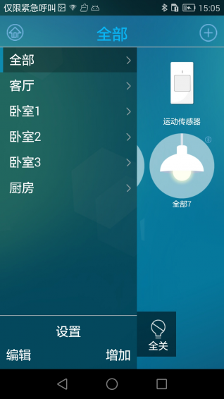 E3BlueLight APPv2.2.4 °