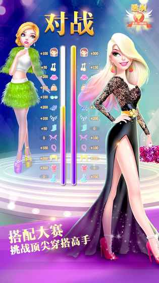 Dream Fashion Shop 3(梦想小店3内购修改破解版)v1.0.3122 安卓版