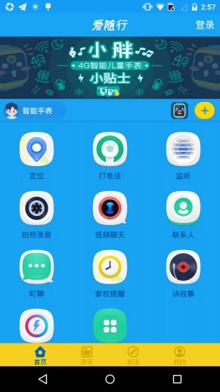 app(ֱ)v5.1.0 ׿