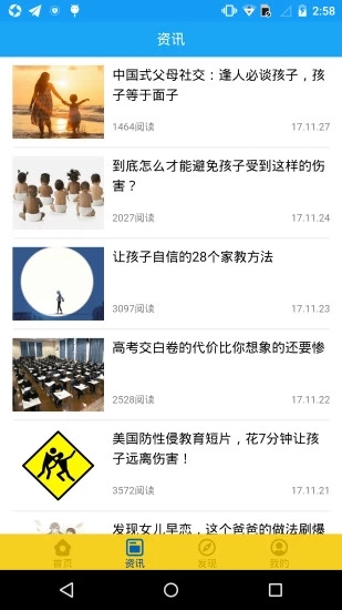 app(ֱ)v5.1.0 ׿