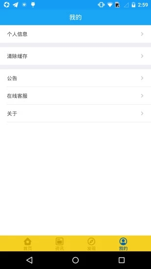 app(ֱ)v5.1.0 ׿