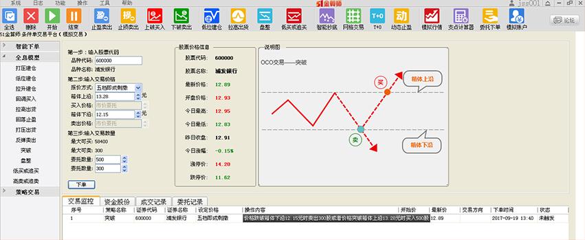 51金算师官方下载v2.2 最新版