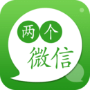 两个微信app下载v3.6.8 安卓版