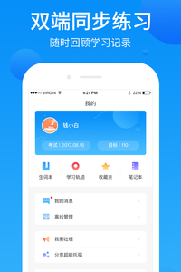 иѧappv1.0.3 ׿