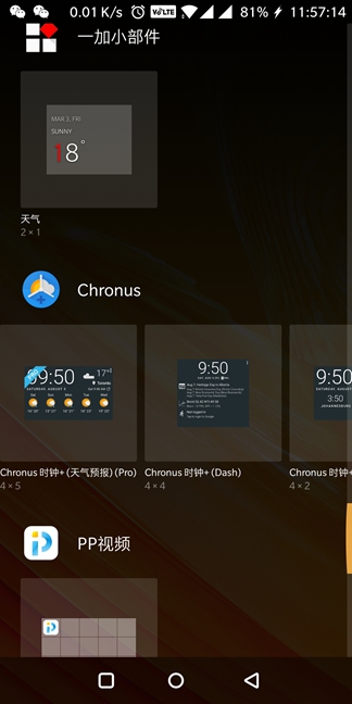 Chronus͸ʱ2018°v9.0 ʽ