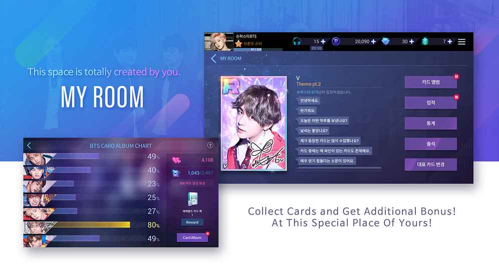 superstar btsv1.0.1 ׿