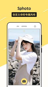 Sphoto app官方下载v1.0.1 安卓版