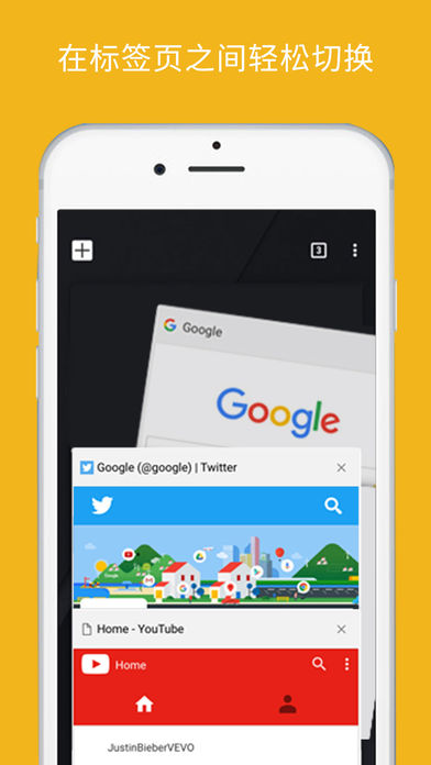 chromev26.0.1410.53 For  iPhone/iPad