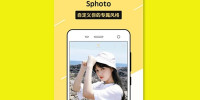 Sphoto