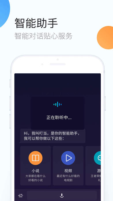 ׿QQ8.2.0v8.2.0 Ѱ