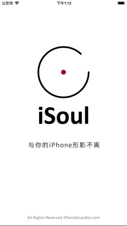 iSoulֻʿv1.10 iPhone