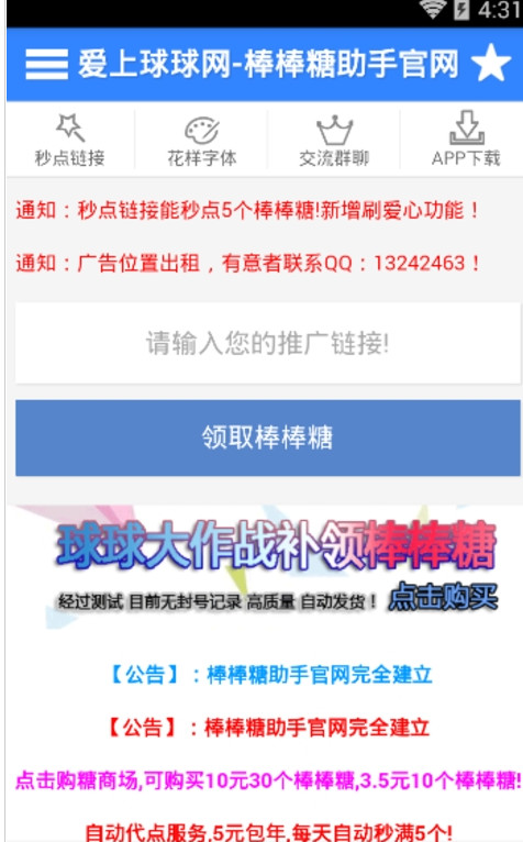 appv1.0 ׿
