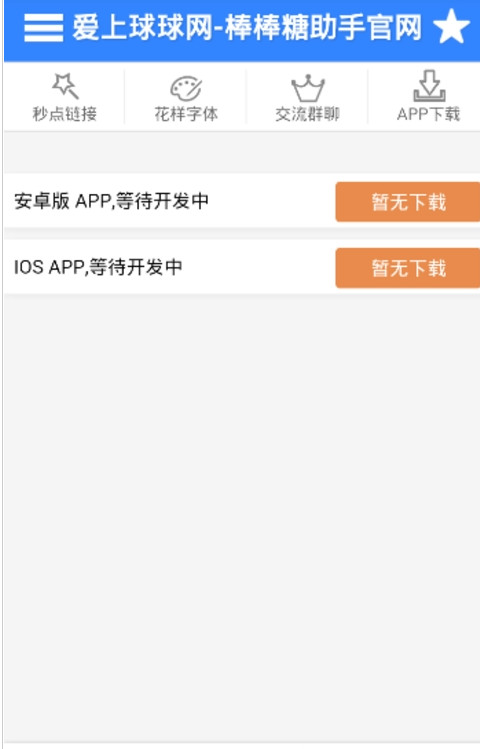appv1.0 ׿