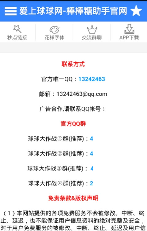 appv1.0 ׿
