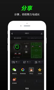 T-Goalֻappv2.9.11 ׿