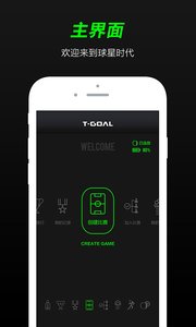 T-Goalֻappv2.9.11 ׿