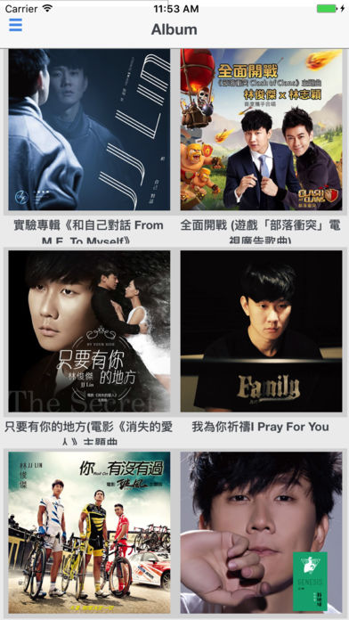 JJ Lin appv2.1.4 iPhone