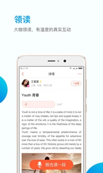 英练帮app下载v1.1.2 安卓版