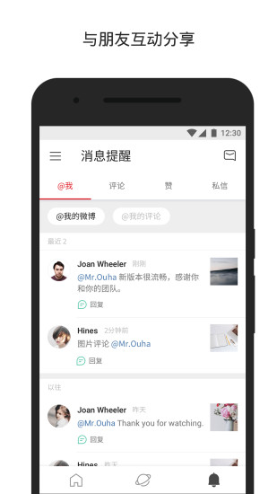 ΢ʰ2.6.9app׿v2.6.9 ˬ