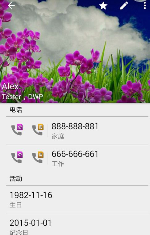 DWϵ˲ű3.0.7.1ֱװv3.0.7.1 ׿