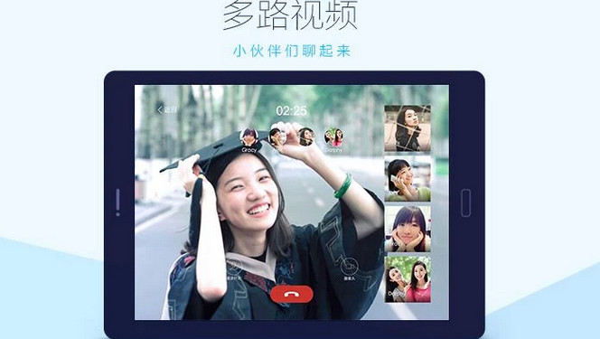 ֻqq5.8.4(QQ HD)v5.8.4 ׿