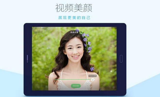 ֻqq5.8.4(QQ HD)v5.8.4 ׿