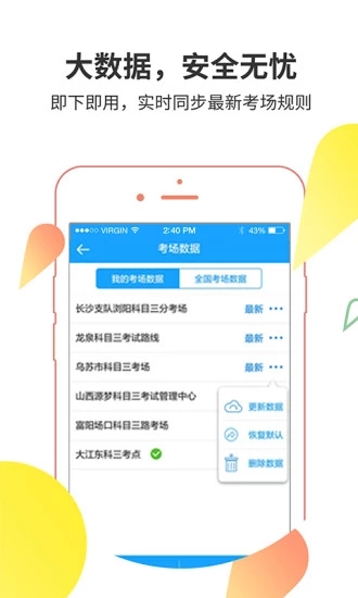 μݽiOSv4.0.3 iPhone