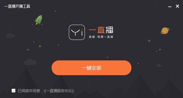 һֱֵ԰v1.5.0.76 ٷ