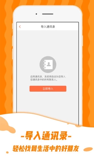 嗨途全球iOS版下载v1.28 iPhone版