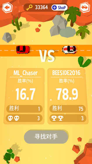 My Little Chaser׿v1.3.14 ٷ