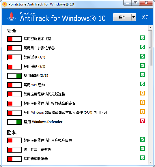 Win10[˽ov1.02 ȥV