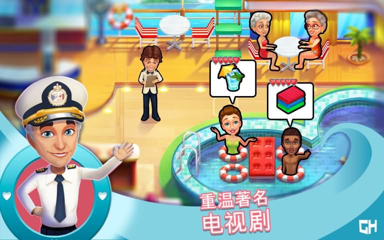 Love Boat(֮ƽ)v 1.0.0.476 ׿