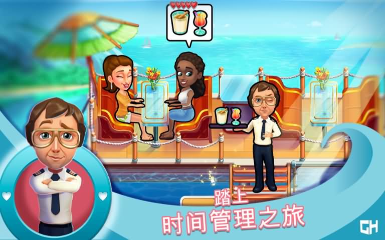 Love Boat(֮ƽ)v 1.0.0.476 ׿