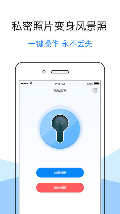 appƻv1.9.10 iPhone