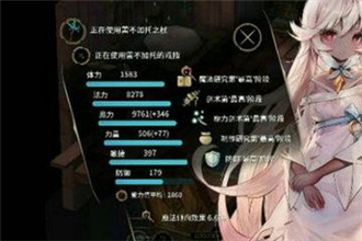 魔女之泉3二周目支线怎么过 魔女之泉3二周目支线攻略分享