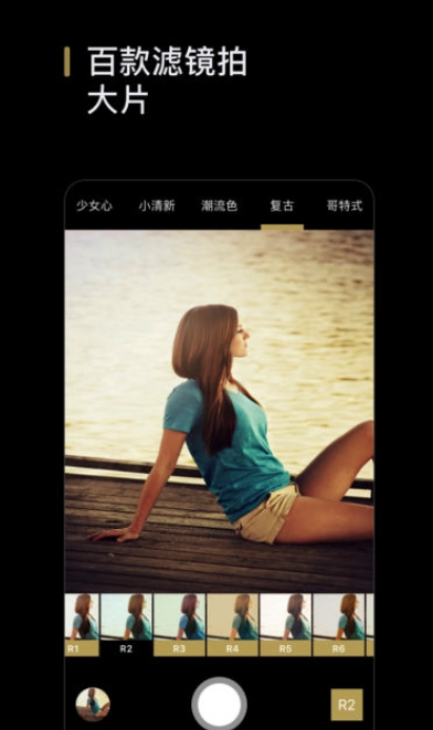 Ftmimage˾v2.1.8 iPhone