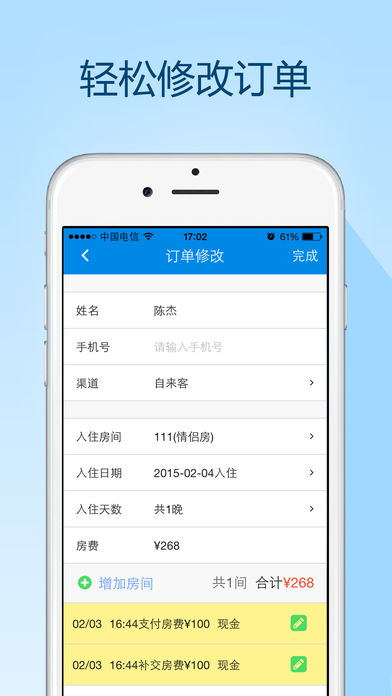 ƻv1.0.4 iOS