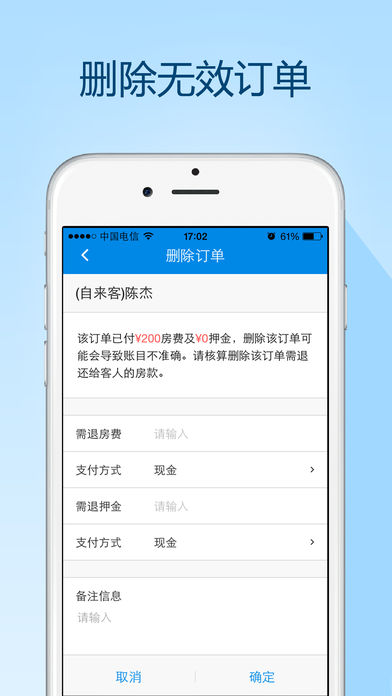 ƻv1.0.4 iOS