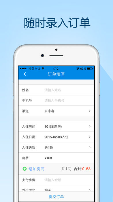 ƻv1.0.4 iOS