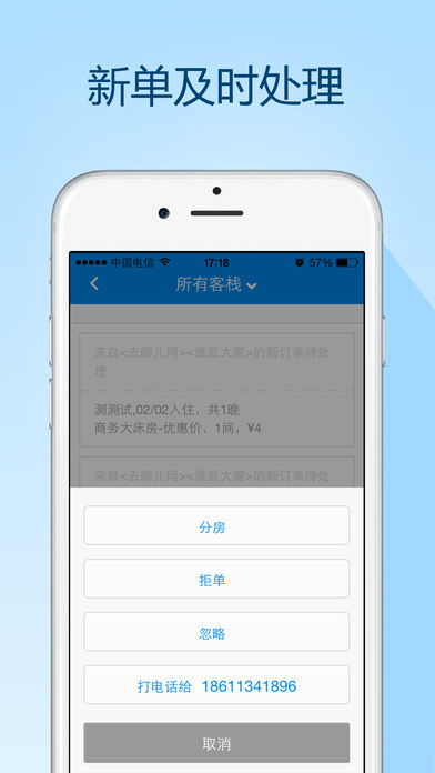 ƻv1.0.4 iOS