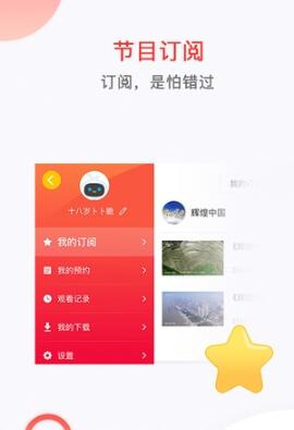 南方无线APP下载v1.0.0 安卓版