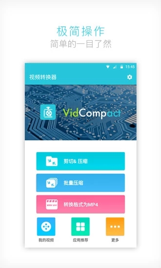 ƵתVidCompact appv2.6.2 °