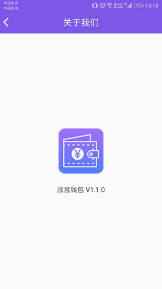 ˳Ǯv1.1.0 ׿