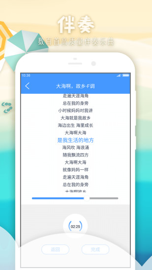 音乐宝app下载v3.7.0 最新版