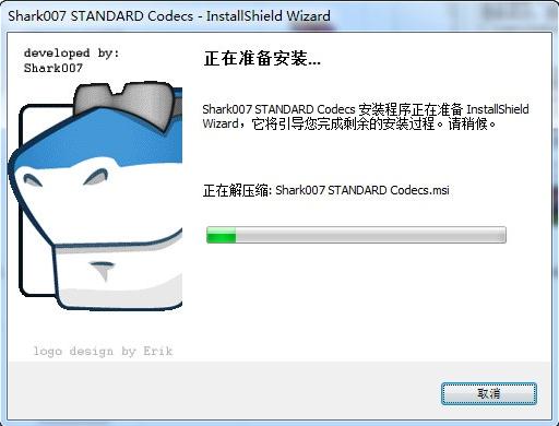 Standard CodecsƵƵv6.2.0 windowsѰ