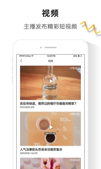 ʧ̨iOSv1.8.0 iPhone