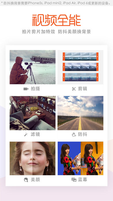 极拍Musemage官方下载v3.0.12 安卓版