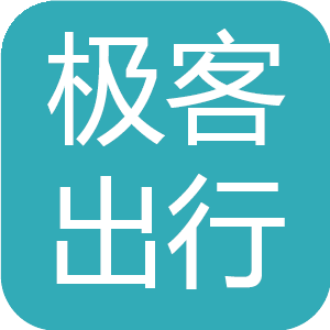 极客出行app下载v1.0.13 安卓版